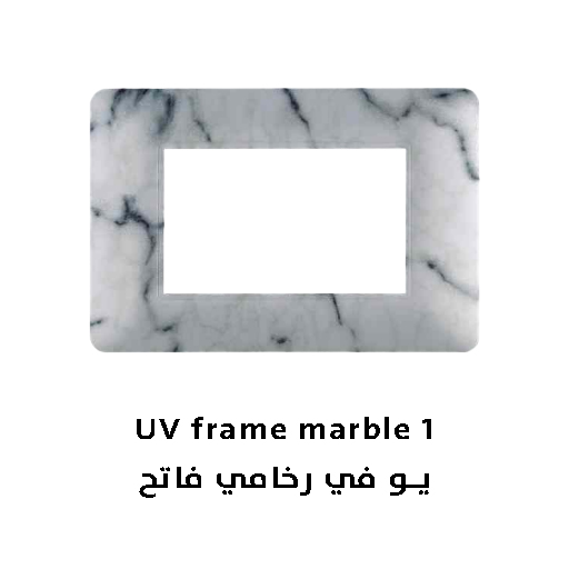 Mora Cover , Merlot , UV frame