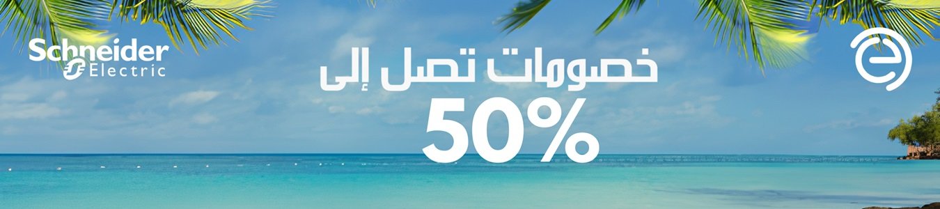 خ. الوشوش
